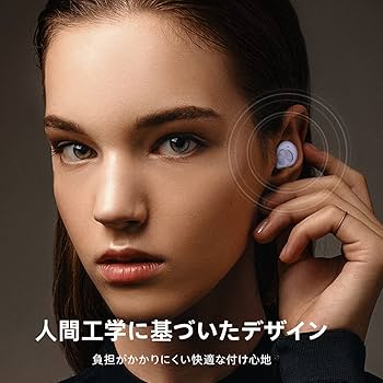 Amazon.co.jp: ワイヤレスイヤホン Bluetooth Hi-Fi音質 2025